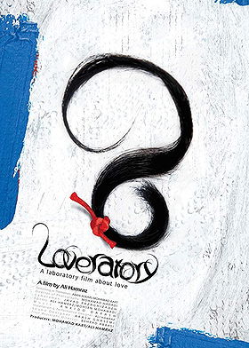 Loveratory