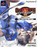 Street Fighter III: 3rd Strike - Fight for the Future: The Limited Edition