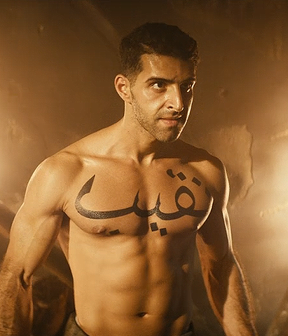 Naqib (Samer Salem)