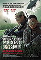 Operation Mekong