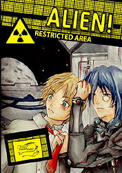 Doujinshi: Alien!