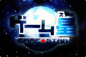 Game Star 