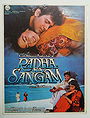 Radha Ka Sangam