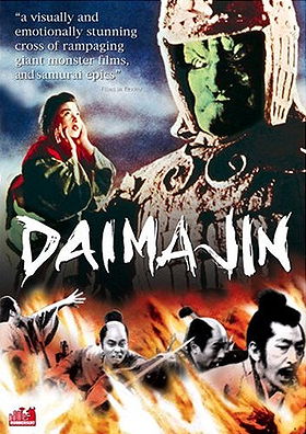 Daimajin