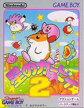 Hoshi no Kirby 2 (JP)