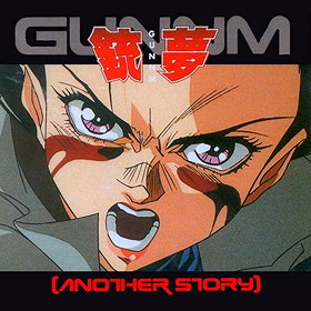 GUNNM (another story) Soundtrack