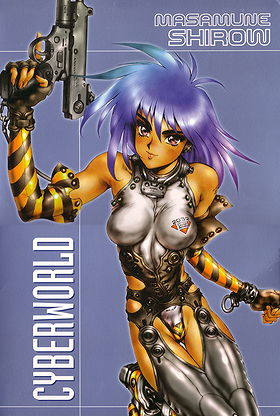 Cyberworld