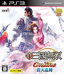Dynasty Warriors: Online