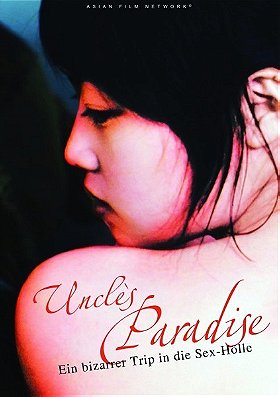 Uncle's Paradise (2006)