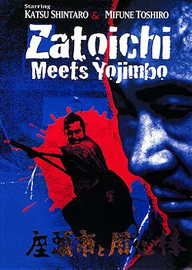 Zatoichi Meets Yojimbo (Zatoichi, Vol. 20)
