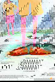 Rammat-Gammat
