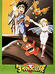 Dragon Quest: Dai no Daibouken