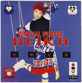 Reika - Virtual Puppet (Japan)