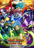 Dragon Ball Heroes