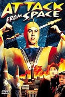 Attack from Space                                  (1965)