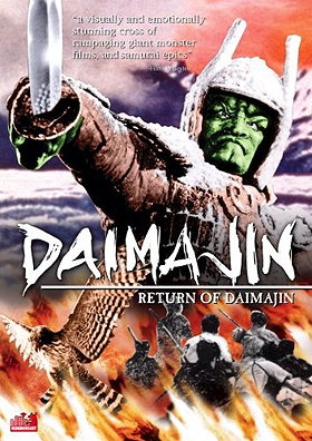 Return of Daimajin