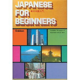 Japanese for Beginners : Includes 16 Pages of Japanese-Script Text (English and Japanese Edition)