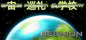 Space Pilgrim Academy: Reunion