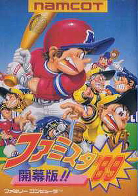 Famista '89 - Kaimaku Han!! [JP Import]