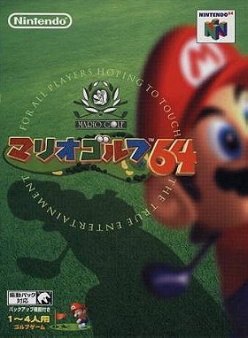 Mario Golf 64 (JP)