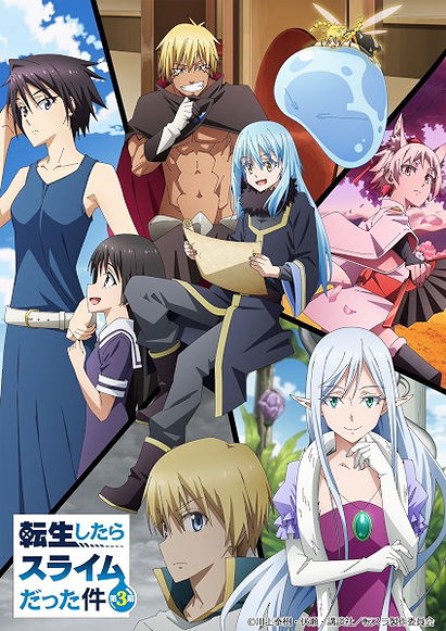 That Time I Got Reincarnated as a Slime - Season 3
