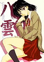 Yakumo Tsukamoto