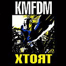 Xtort