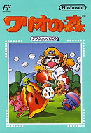 Wario no Mori (JP)