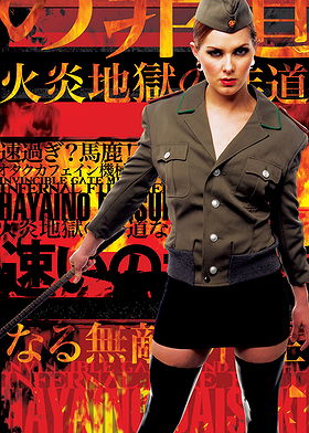 The Invincible Gate Mind of the Infernal Fire Hell, or Did You Mean Hawaii Daisuki?