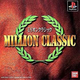 Million Classic