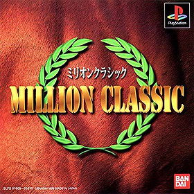 Million Classic