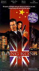 Hong Kong 97