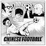 Chinese Football 