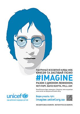 UNICEF: Imagine