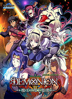 Demonion ~Maou no Chika Yousai~