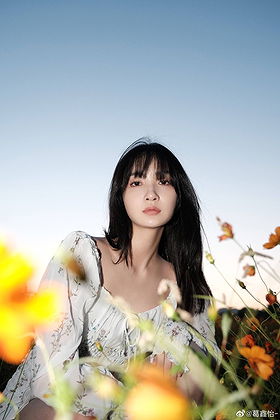 Xinyi Ge