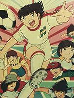 Captain Tsubasa キャプテン翼 19