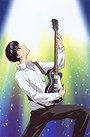 Ooji Karasuma