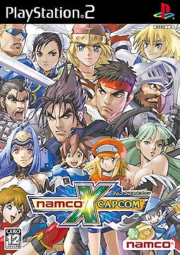 Namco x Capcom [Japan Import]