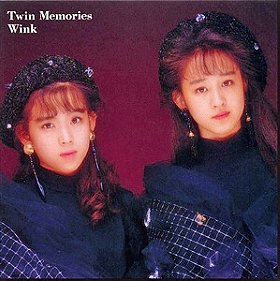 Twin Memories