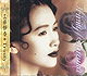 Trinity - Shizuka