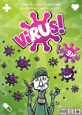 Virus!