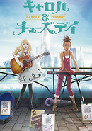 Carole & Tuesday