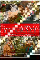 Fir Crazy                                  (2013)