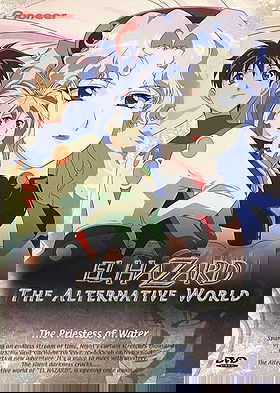 El Hazard: The Alternative World -- The Priestess of Water