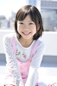 Emiri Yagi