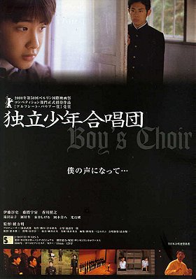 Boy's Choir