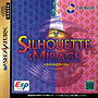 Silhouette Mirage (Japanese Language Version) Import Sega Saturn