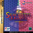 Silhouette Mirage (Japanese Language Version) Import Sega Saturn