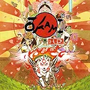Okami HD